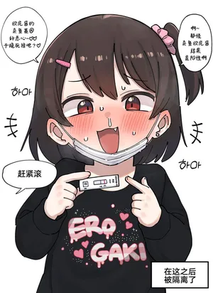 自用（哈基糖）