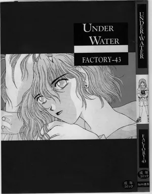 [FACTORY43] UNDER-WATER