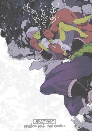 [RoseHip (Ezume)] Yumemiru ke mono (Dragon Ball Super)