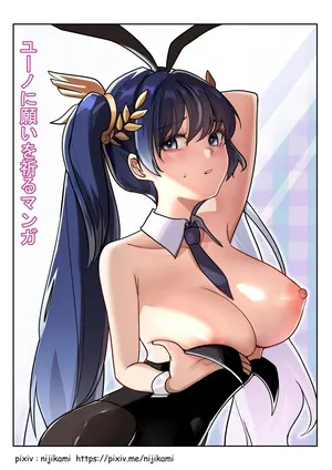 [Mujikami] 🌙 (Wuthering Waves)