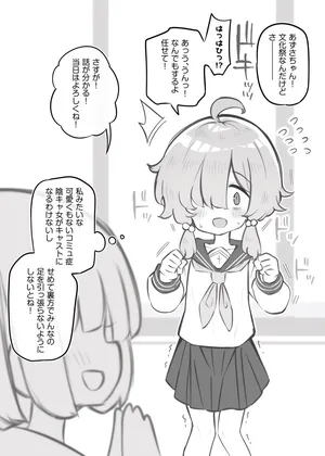 [Poison Gray (Matsuriuta)]  bunka sai so-purando tyuutou bu～ koga tou zaki aya～