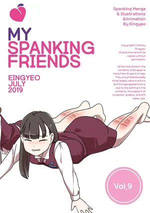 [Eingyeo] My Spanking Friends (2019-07) [Japanese]