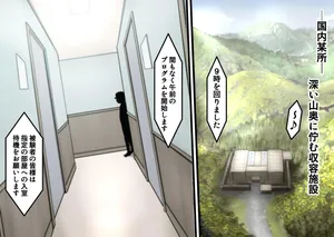 [Zibettalia (Zibetta)] Rorikon kyousei puroguramu