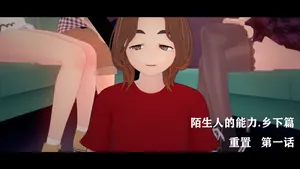 【月下独酌】新·陌生人的能力 （1-4）完整版