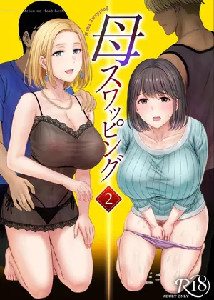 [Melon no Hoshiboshi (Hoshiduki Melon)] Haha Swapping 2 ~Kaa-chan o Koukanshite Iratsuita Ore no Yabai Shitto no Hanashi~｜Intercambio de Madres 2 ~La Historia Sobre mis Celos después de Intercambiar a Mamá~ [Spanish] [K-le Traducciones]