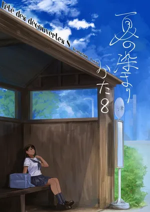 [Sayuumigi] Natsu no Somarikata 8 | L'été des découvertes 8 [French] [NSV] [Lopxi]