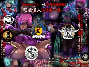 [SweetEdda (ろき)] 细胞怪人（K记翻译）