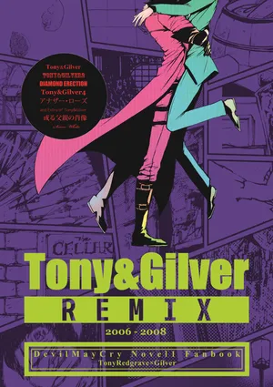 (SCC24/REDBLUE) [Sera(anna)]Tony&Gilver REMIX [Tony x Gilver](Devil May Cry) [Chinese]
