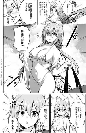 [maskedy] 二人きりならマイクロビキニを着てくれる菫（乳首＆ローション_透過PNG）