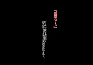 [Inekichi] EWL Aisha vs Kibarisu 1-3 (full)