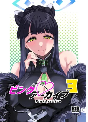 [Gensancha (Tsukuha)] Pink archive 3 (Blue Archive) [Digital]
