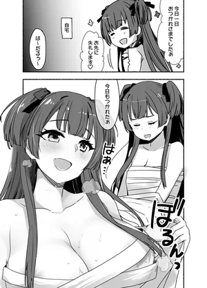 隠れ巨乳冬優子＆後日談エッチ