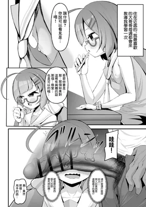 [Retasu] Otomachi Una (VOICEROID)-1280x