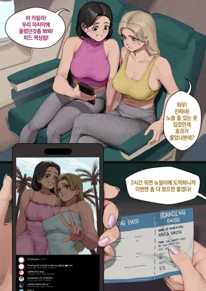 [Wjs07] Travel Gurlz Remake (India, Japan, Africa) [Korean]