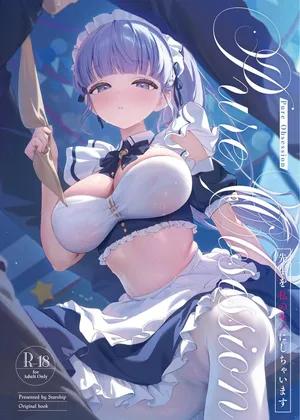 [Starship (Houkisei)] Pure Obsession -Sensei o Watashi no Mono ni Shichaimasu- [Digital]