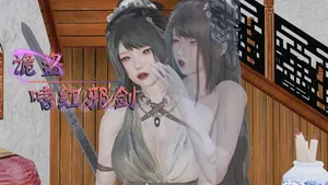 [Kerberus] 詭盜:噬紅邪劍 1 Freaky thief: Bloody evil Sword 1