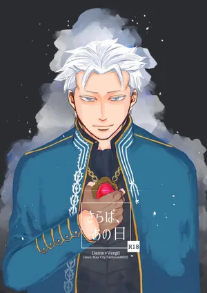 (SCC24/REDBLUE) [Romance Gray(しのぶ)]さらば、あの日 [Dante x Vergil](Devil May Cry) [Chinese]