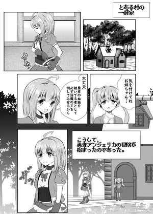 [Epotamu] Futanari Yuusha Angelica no Bad End Quest