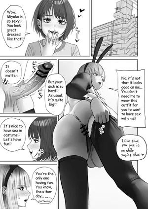 [Sujou no Saba (Sabakan)] Haku Kyō [English]