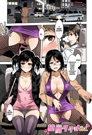 [Mizuryu Kei] Souma Taxi (COMIC HOTMiLK Koime Vol. 1) [Spanish] [BigDaddy Scan] [Colorized]