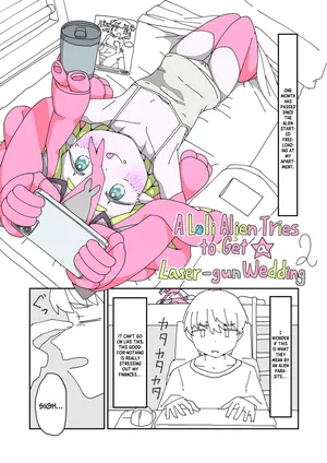 [mcat] Kisei Jijitsu ni Goyoujin 2 | A Loli Alien Tries to Get a Laser-Gun Wedding 2 [English] [Tabunne Scans]