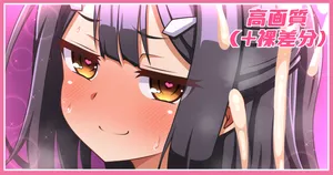 [あざっとほん] プリズマ☆サンド(術)差分 (Fate/kaleid liner プリズマ☆イリヤ)