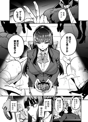 [ドラムス] アブカノゼロ