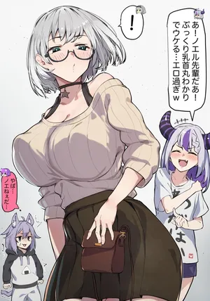 [Laika] ノエ＆しょたラプ