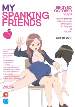 [Eingyeo] My Spanking Friends (2020-10) [Korean]