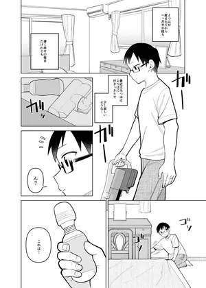 [Panyakawa] Mitsu wa to Kentai-ki (Doujima-kun wa Doujinai)
