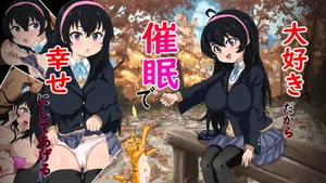 [だすっぞ] 大好きだから催眠で幸せにしてあげる [Korean]