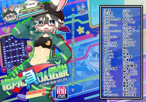 [にゃすハウス (よろず)] 絶対に負けん伝説