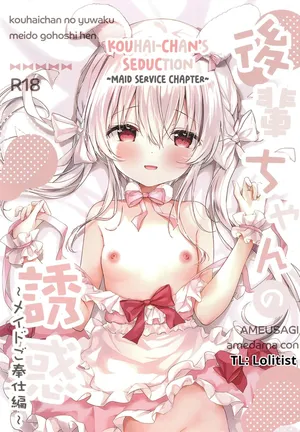 [Ame Usagi (Amedamacon)] Kouhaichan no Yuwaku Meido Gohoshi Hen | Kouhai-chan's Seduction ~Maid Service Chapter~ [English] [Lolitist] [Digital]