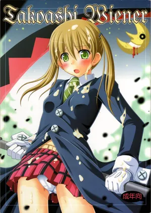 [Fuusa Ryouiki (Nanami Shizuka)] Takoashi Wiener (Soul Eater)[MTL]
