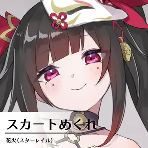 [Shock Cream Puff] Skirt Meku (Hanabi)