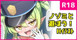 [konnyaku] Nozomi to Asobou! (Blue Archive) [Chinese] [张佳乐个人汉化]