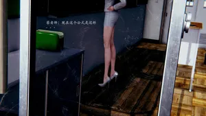 不伦的鼓励
