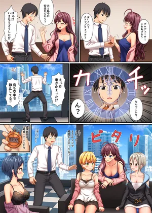 [ナズナ) ストップストリップ