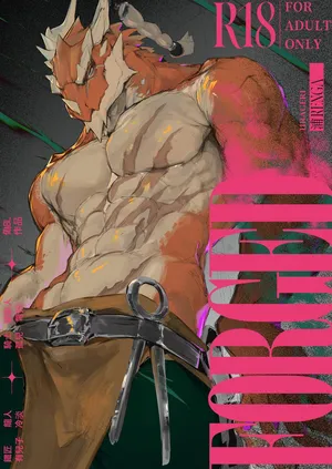[URAGERI] FORGED ｜偽造 · 鍛造 · 締造 [GPT 翻譯][Agents+人工校訂][Digital][Chinese]