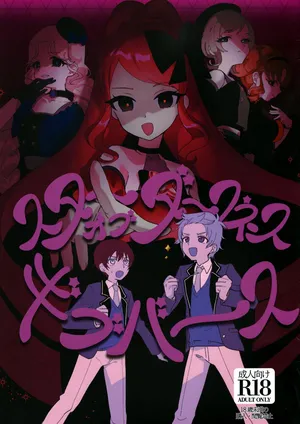 (Prism Jump 49) [One Drink! (Yuzutaro)] Suta obu Dakunesu Gibu Basu (Himitsu no AiPri)