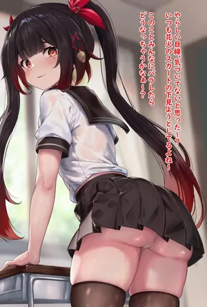 [Takenoko Pengin] Seifuku Sparkle Wakarase (Honkai: Star Rail)