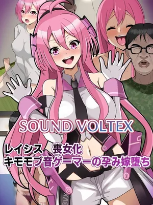 [LOSER (Honda Formalin)] レイシス 喪女化キモモブ音ゲーマーの孕み嫁堕ちSS付きイラスト集