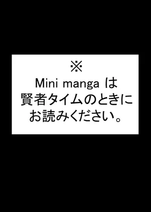 [Kawakami Masaki] Futanari no Elf vol.3 mini manga