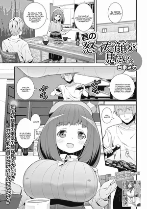 [Shiroie Mika] Kimo no Okotta Kao ga Mitai.｜No Puedo Hacerla Enojar. (COMIC Shigekiteki SQUIRT!! Vol. 15) [Spanish] [Anything] [Digital]