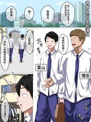 [食満 千人大女]友達の彼女 秘密の浮気セックス