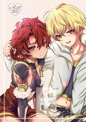 (HaruCC23) [Minamono (Minamo)] Kusari ni Akai Hana (Fate/Grand Order)