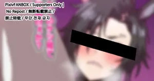 [アベベ] お尻バニー