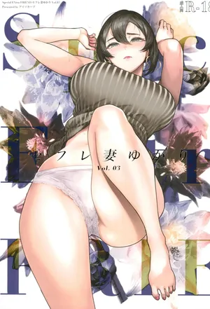 [allegro][Spanish]Special EXtra FRIEND Vol 3