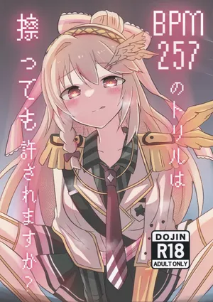 (C106) [Guilty Lore (Nacchu)] BPM257 no Trill wa Kosuttemo Yurusaremasuka? (CHUNITHM)