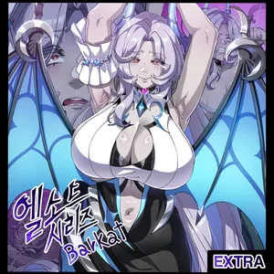 [Lestart] ELSWORD Series <Barkat> (Elsword)